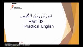 زبان انگلیسی جلسه سی دوم American English File Starterمهرناز فقیه فرکیان تک