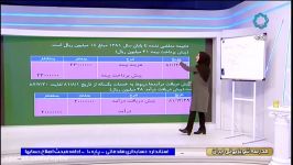 حسابداری مقدماتی پایه 10   ادامه اصلاح حسابها   24 اسفند ادامه   شبکه چهار