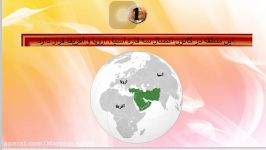 تدریس درس ۲۰ مطالعات اجتماعی پایه هشتم بخش اول  مدرس مریم یوسف خانی