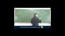 امتحان نهایی دبیرستان درس فیزیک  lohegostaresh.com