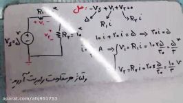 مبانی الکترونیک استاد بهتویی جلسه 14