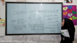 پایه دوم، آموزش شماره۳، ریاضی، بیست ششم اسفند ماه