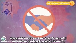 نَما نِما  اقدامات مراقبت در منزل مخصوص اعضای خانواده بیمار مبتلا به کرونا