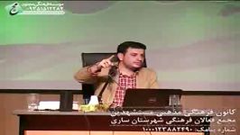 امام زمان سگ شغال نمی خواد رایفی پور 