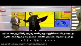 20درصد پروژه 6040 بصورت رایگان برای همه هدیه حرف آخر