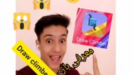 بازی مبایل Draw climber معرفی