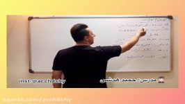 اموال انبار پودمان ۴ هزینه خدمات پس فروش قسمت ۲  استاد هدشی