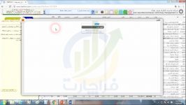 آموزش بورس اموزش فیلترنویسی بخش سوم