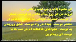 کلیپ عاشقانه  کلیپ تاثیر گذار  کلیپ زیبا در مورد خدا آهنگ عاشقانه