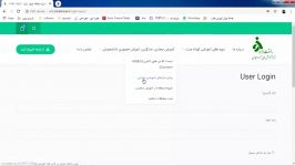 استفاده مرور گر فایر فاکس برای کلاس آنلاین