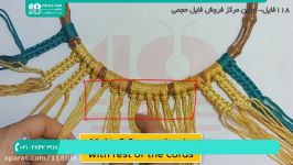 آموزش مکرومه بافی  آموزش بافت مکرومه بافت کیف دستی زنانه 28423118 021