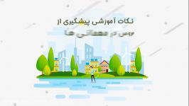 نکات مهم در پیشگیری ویروس کرونا در میهمانی‌ها