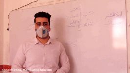 ادبیات هشتم مبحث تشبیه موسسه آموزشی دانشمند اسلامشهر