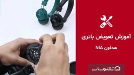 آموزش تعویض باتری هدفون NIA