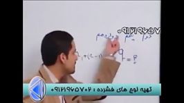 یادگیری دنباله تکنیک پله ای مهندس مسعودی