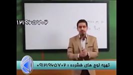 یادگیری دنباله تکنیک پله ای مهندس مسعودی