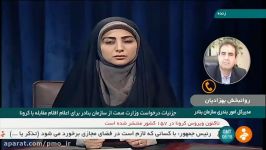 تشریح وظایف قانونی دستگاه های متولی واردات، صادرات خروج کالا بنادر کشور