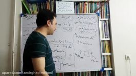 فیزیک دوازدهم  تخته دوم فیزیک اتمی   استاد فلاح