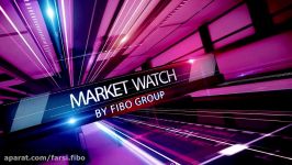 ۱۶.۰۳.۲۰۲۰ Market watch افت نرخ بهره آمریکا