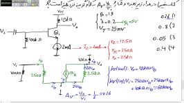 حل سوال کتاب الکترونیک نصیر توسط استاد مهرداد ایمانی