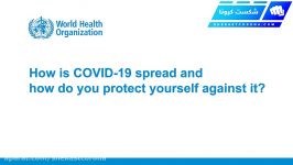توصیه های سازمان جهانی بهداشت جهت محافظت خودمان در مقابل ویروس کرونا