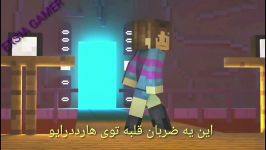 اهنگ undertale به صورت ماین کرافت زیر نویس فارسی