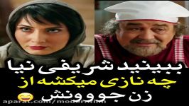 دانلود فیلم کلوپ همسران مهدی صباغ زاده