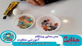 ساخت کاردستی به جهت آموزش نوگلان پیش دبستان مستقل علوی اصفهان