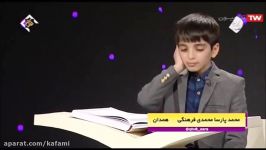 قارى محمد پارسا محمدی فرهنگی سبك شیخ منشاوى