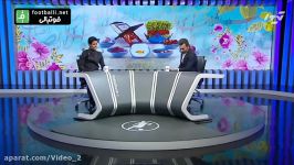 حضور مهدی قایدی در برنامه فوتبال برتر پارت4