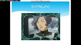 عضو گروه AVATAR KORRA CLUP شید