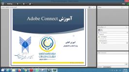 آموزش استفاده نرم افزار ادوب کانکت