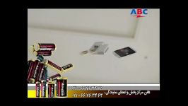 پیام بازرگانی باتری آلکالاین abc