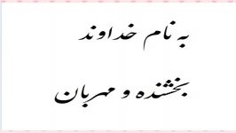 محمد پوریا شیرزاد سفیر سلامت استان فارسی کلاس اول دبستان پسرانه رازی شیفت یک ناح