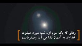 دعایی هرگز نزد پروردگارت رد نمی شود  المفلحون