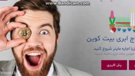 یکی بهترین جاها برای سرمایه گذاری در بیتکوین بدون نیاز به تخصص