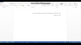 شرتکات های کاربردی ویندوز 8