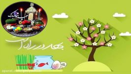 درس نوروز پایه دوم ابتدایی