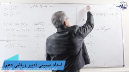 فیلم شماره 13 ریاضی دهم  تدریس مبحث رسم توابع