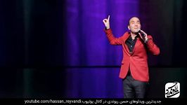 حسن ریوندی  گلچین کنسرت های 2019  قسمت 4