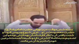 حرمت‌شکنی عده‌‌ای مقدس مآب ظاهرگرا در قم مشهد