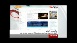 بی بی سی وتحریف نامه آقای خامنه ای توسط مهمان تلفنی