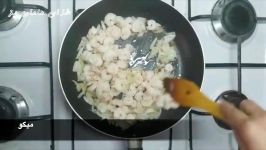 طرز تهیه میگو پلو  آموزش آشپزی زیر ۵ دقیقه  آشپزی ایرانی کشمش گردو پلو