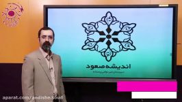 زیپ لاین فلسفه  تاریخچه حکمت بخش2  همراه استاد قاسمی اندیشه صعود