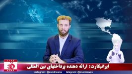 درمان کرونا کشف شد  کلیپ جدید زودنیوز