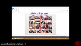 دموی ساخت تولید محتوا استوری لاین