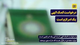 پویش مردمی هنرمندان حامی سلامت