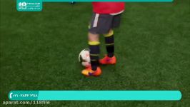 تمرین فوتبال کودکان  فوتبال بچه ها  مهارت دریبل وتسلط روی توپ