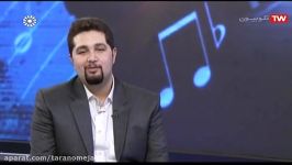 ترنم جام  گفتگو صابر قدیمی شاعر ترانه سرا