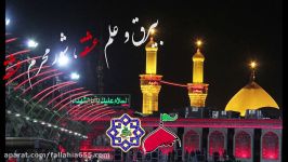 من یه ساله دلواپس محرمتم ـ کربلایی محمد اصلانی